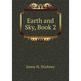 

Книга Earth and Sky, Book 2