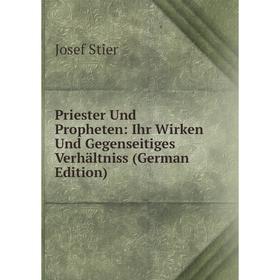 

Книга Priester Und Propheten: Ihr Wirken Und Gegenseitiges Verhältniss (German Edition)