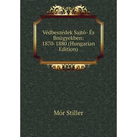 

Книга Védbeszédek Sajtó- És Bnügyekben: 1870-1880 (Hungarian Edition)