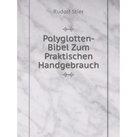 

Книга Polyglotten-Bibel Zum Praktischen Handgebrauch