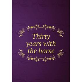 

Книга Thirty years with the horse
