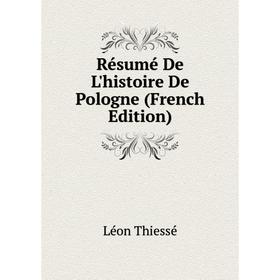 

Книга Résumé De L'histoire De Pologne (French Edition)