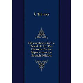 

Книга Observations Sur Le Projet De Loi Des Chemins De Fer Départementaux