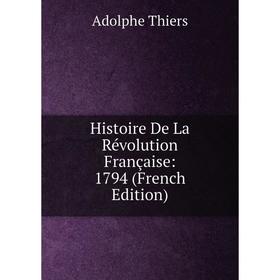 

Книга Histoire De La Révolution Française: 1794 (French Edition)