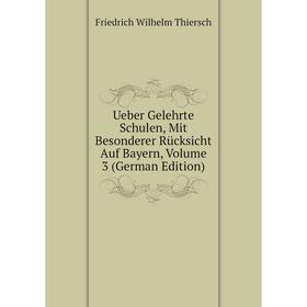 

Книга Ueber Gelehrte Schulen, Mit Besonderer Rücksicht Auf Bayern, Volume 3 (German Edition)