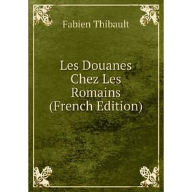 

Книга Les Douanes Chez Les Romains