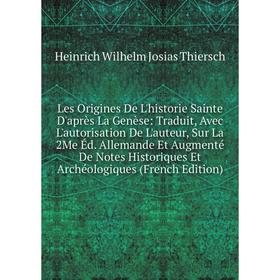 

Книга Les Origines De L'historie Sainte D'après La Genèse: Traduit, Avec L'autorisation De L'auteur, Sur La 2Me Éd Allemande Et Augmenté De Notes Hist