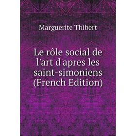 

Книга Le rôle social de l'art d'apres les saint-simoniens