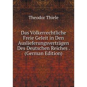 

Книга Das Völkerrechtliche Freie Geleit in Den Auslieferungsverträgen Des Deutschen Reiches. (German Edition)
