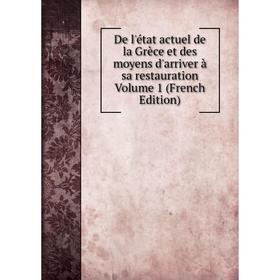 

Книга De l'état actuel de la Grèce et des moyens d'arriver à sa restauration Volume 1 (French Edition)