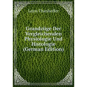 

Книга Grundzüge Der Vergleichenden Physiologie Und Histologie (German Edition)