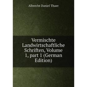 

Книга Vermischte Landwirtschaftliche Schriften, Volume 1, part 1 (German Edition)
