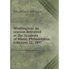 

Книга Washington: an oration delivered at the Academy of Music, Philadelphia, February 22, 1897