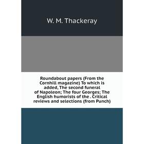 

Книга Roundabout papers (From the Cornhill magazine) To which is added, The second funeral of Napoleon; The four Georges; The English humorists of the
