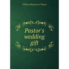

Книга Pastor's wedding gift
