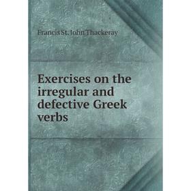 

Книга Exercises on the irregular and defective Greek verbs