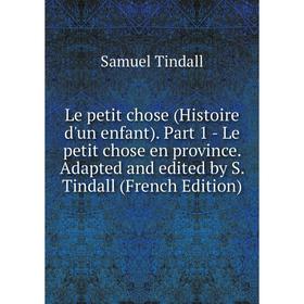 

Книга Le petit chose (Histoire d'un enfant) Part 1 — Le petit chose en province Adapted and edited by S Tindall