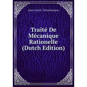 

Книга Traité De Mécanique Rationelle (Dutch Edition)