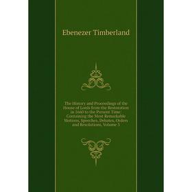 

Книга The History and Proceedings of the House of Lords from the Restoration in 1660 to the Present Time: Containing the Most Remarkable Motions, Spee