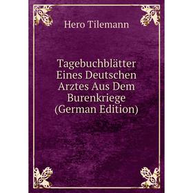 

Книга Tagebuchblätter Eines Deutschen Arztes Aus Dem Burenkriege (German Edition)