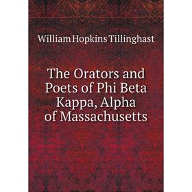 

Книга The Orators and Poets of Phi Beta Kappa, Alpha of Massachusetts