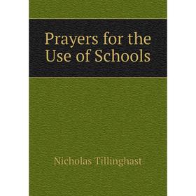 

Книга Prayers for the Use of Schools