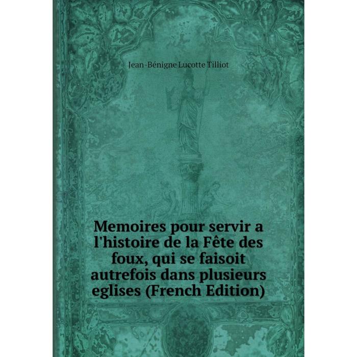 фото Книга memoires pour servir a l'histoire de la fête des foux, qui se faisoit autrefois dans plusieurs eglises nobel press