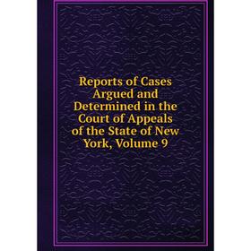 

Книга Reports of Cases Argued and Determined in the Court of Appeals of the State of New York, Volume 9