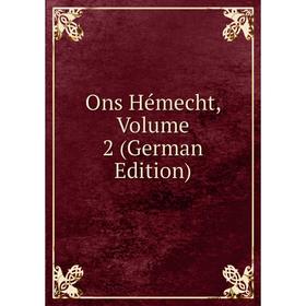 

Книга Ons Hémecht, Volume 2