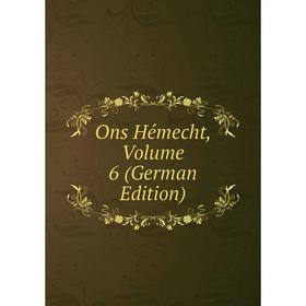 

Книга Ons Hémecht, Volume 6