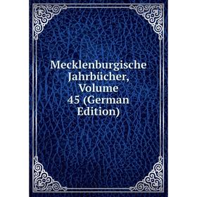 

Книга Mecklenburgische Jahrbücher, Volume 45