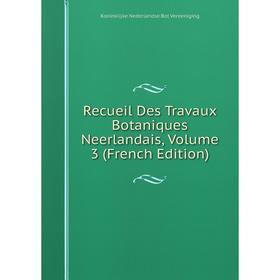 

Книга Recueil Des Travaux Botaniques Neerlandais, Volume 3 (French Edition)