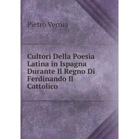 

Книга Cultori Della Poesia Latina in Ispagna Durante Il Regno Di Ferdinando Il Cattolico