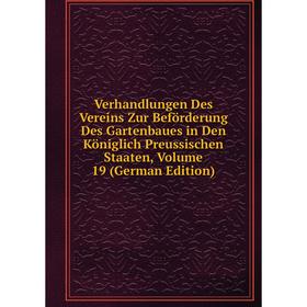 

Книга Verhandlungen Des Vereins Zur Beförderung Des Gartenbaues in Den Königlich Preussischen Staaten, Volume 19 (German Edition)