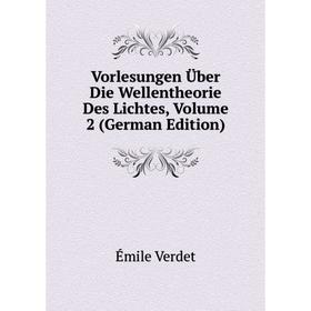 

Книга Vorlesungen Über Die Wellentheorie Des Lichtes, Volume 2 (German Edition)