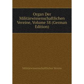 

Книга Organ Der Militärwissenschaftlichen Vereine, Volume 58