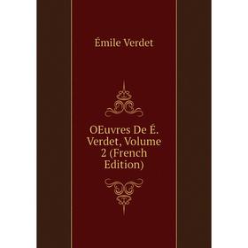 

Книга Œuvres de É Verdet, Volume 2