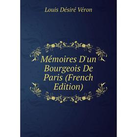 

Книга Mémoires D'un bourgeois de Paris