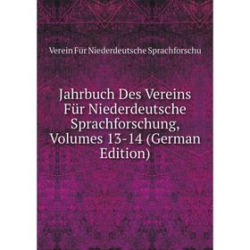 

Книга Jahrbuch Des Vereins Für Niederdeutsche Sprachforschung, Volumes 13-14 (German Edition)