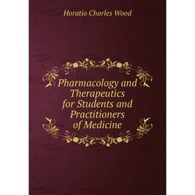 

Книга Pharmacology and Therapeutics for Students and Practitioners of Medicine