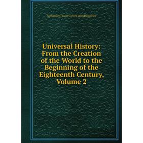 

Книга Universal History: From the Creation of the World to the Beginning of the Eighteenth Century, Volume 2