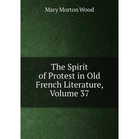 

Книга The Spirit of Protest in Old French Literature, Volume 37