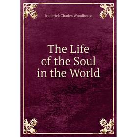 

Книга The Life of the Soul in the World