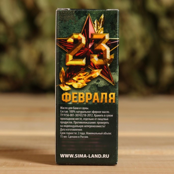 

Эфирное масло в коробке "23 Февраля", мята