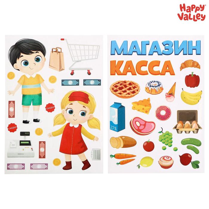 фото Игровой набор многоразовых наклеек "магазин" happy valley