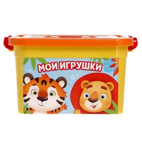 

Ящик для игрушек «Мои игрушки», с крышкой и ручками, 6.5 л