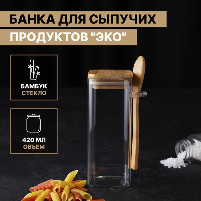 фото Банка стеклянная для сыпучих продуктов с бамбуковой крышкой и ложкой «эко», 420 мл, 8×6×15,5 см
