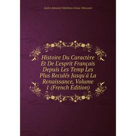 

Книга Histoire Du Caractère Et De L'esprit Français Depuis Les Temp Les Plus Reculés Jusqu'á La Renaissance, Volume 1 (French Edition)