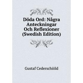 

Книга Döda Ord: Några Anteckningar Och Reflexioner (Swedish Edition)