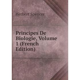 

Книга Principes De Biologie, Volume 1 (French Edition)